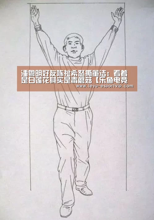 乐鱼电竞赛事