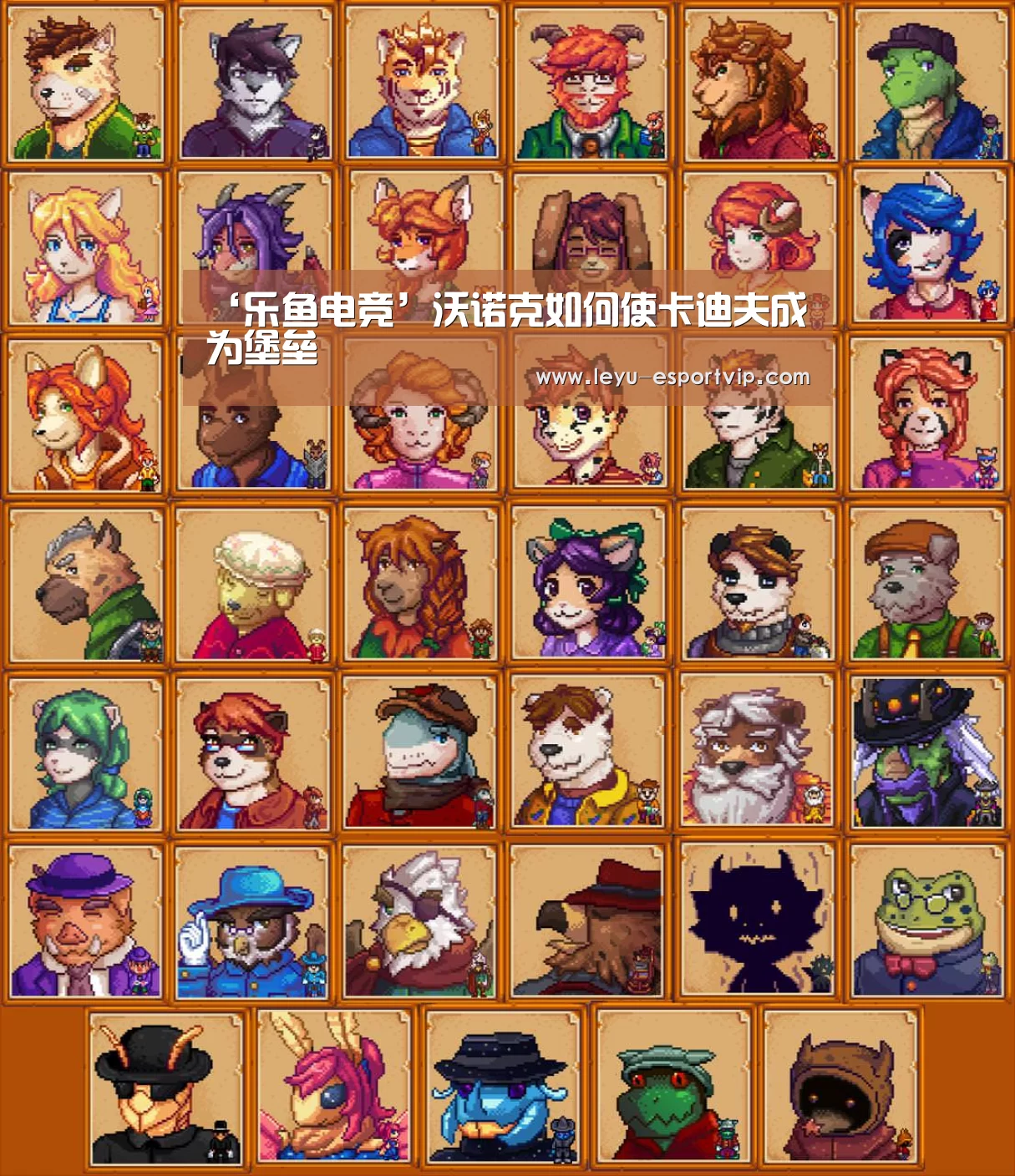 ‘乐鱼电竞’沃诺克如何使卡迪夫成为堡垒(图2) 乐鱼电竞赛事